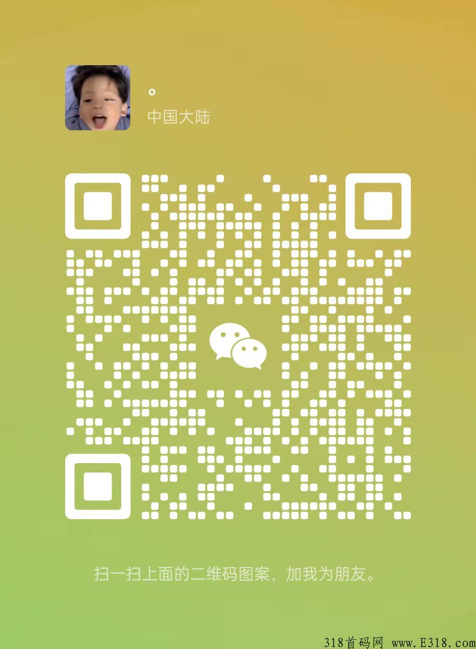 ​快手无人直播项目