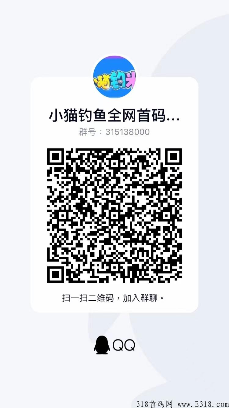 小猫钓米官方首发上线，散人可搬砖，欢迎团长对接，手机电脑都能玩