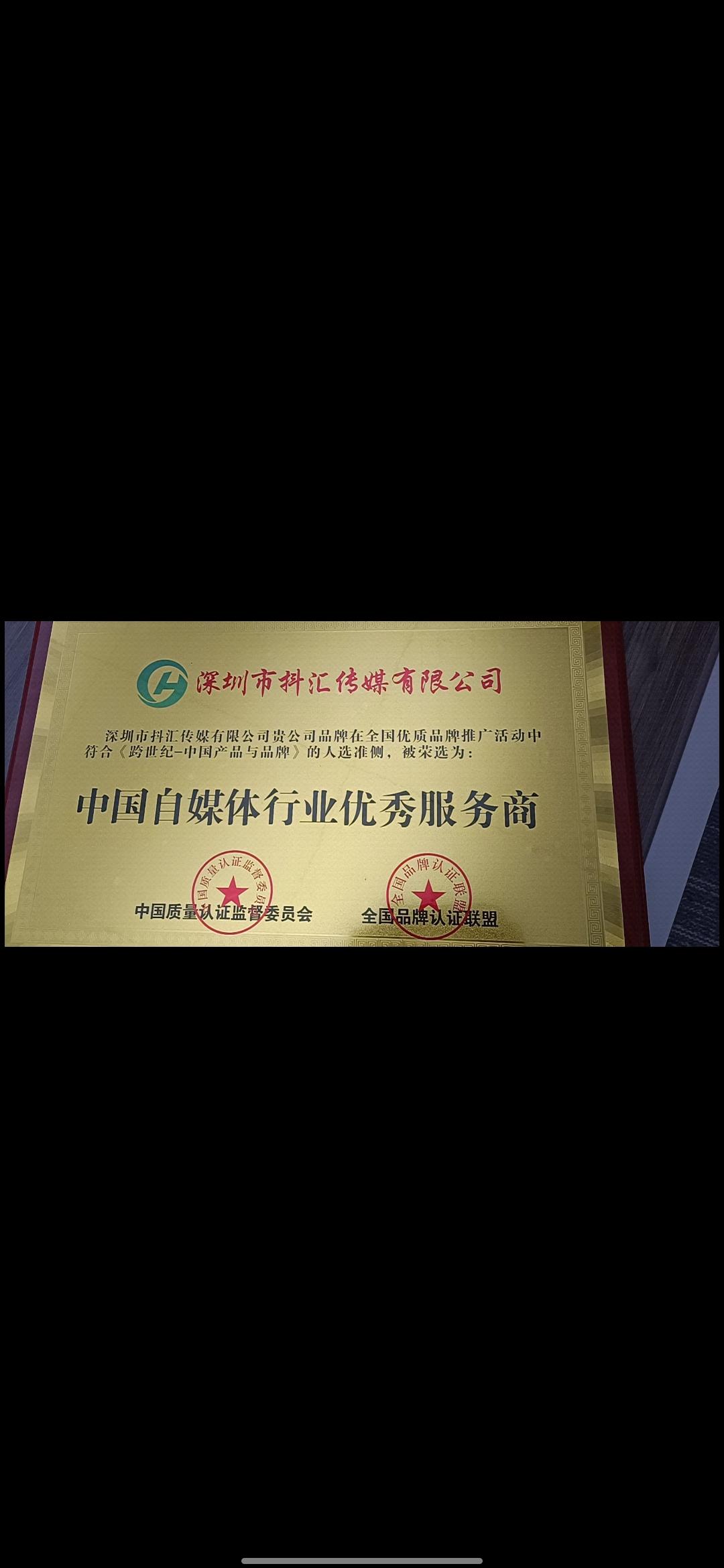 抖汇超级风口项目，最牛项目
