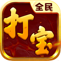 悟空打米首码最良心的打金传奇，全民打米时代