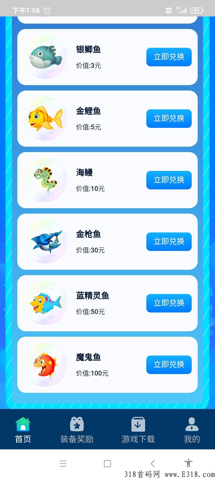 小猫打金攻速版今天首发，三端互通刷怪爆装备赚奖励
