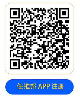 任推邦，地推拉新，年底好项目十大排行榜