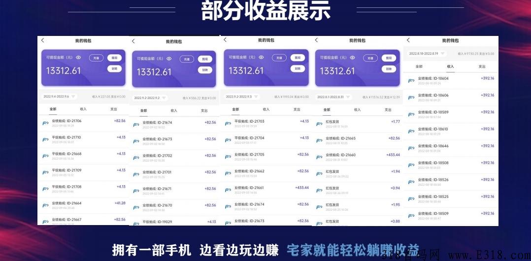 大迈商城手机怎么无门槛赚米，四个方法轻松赚米，对接微商团队长