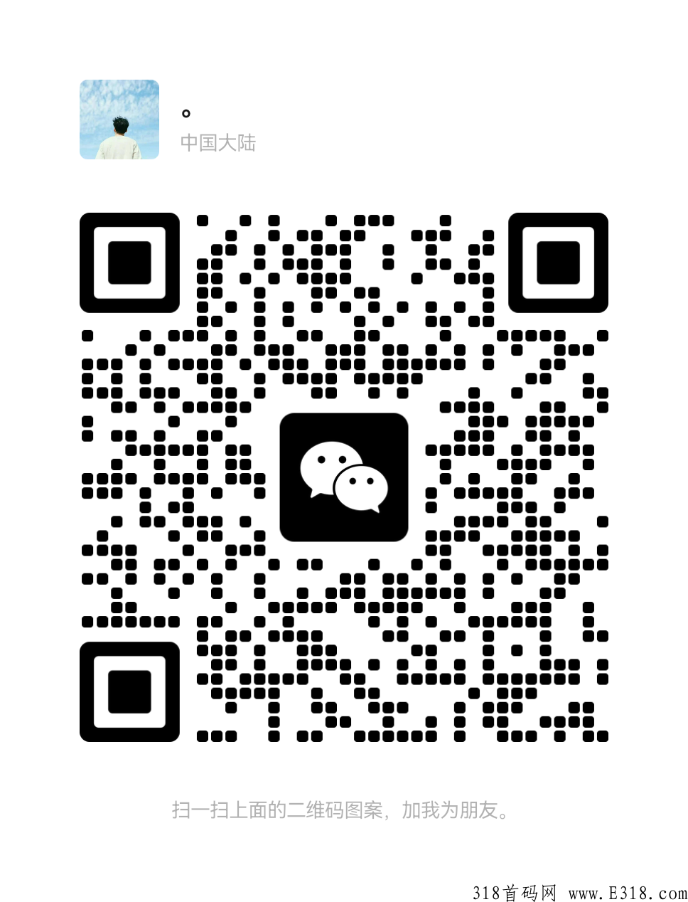 大迈商城手机怎么无门槛赚米，四个方法轻松赚米，对接微商团队长