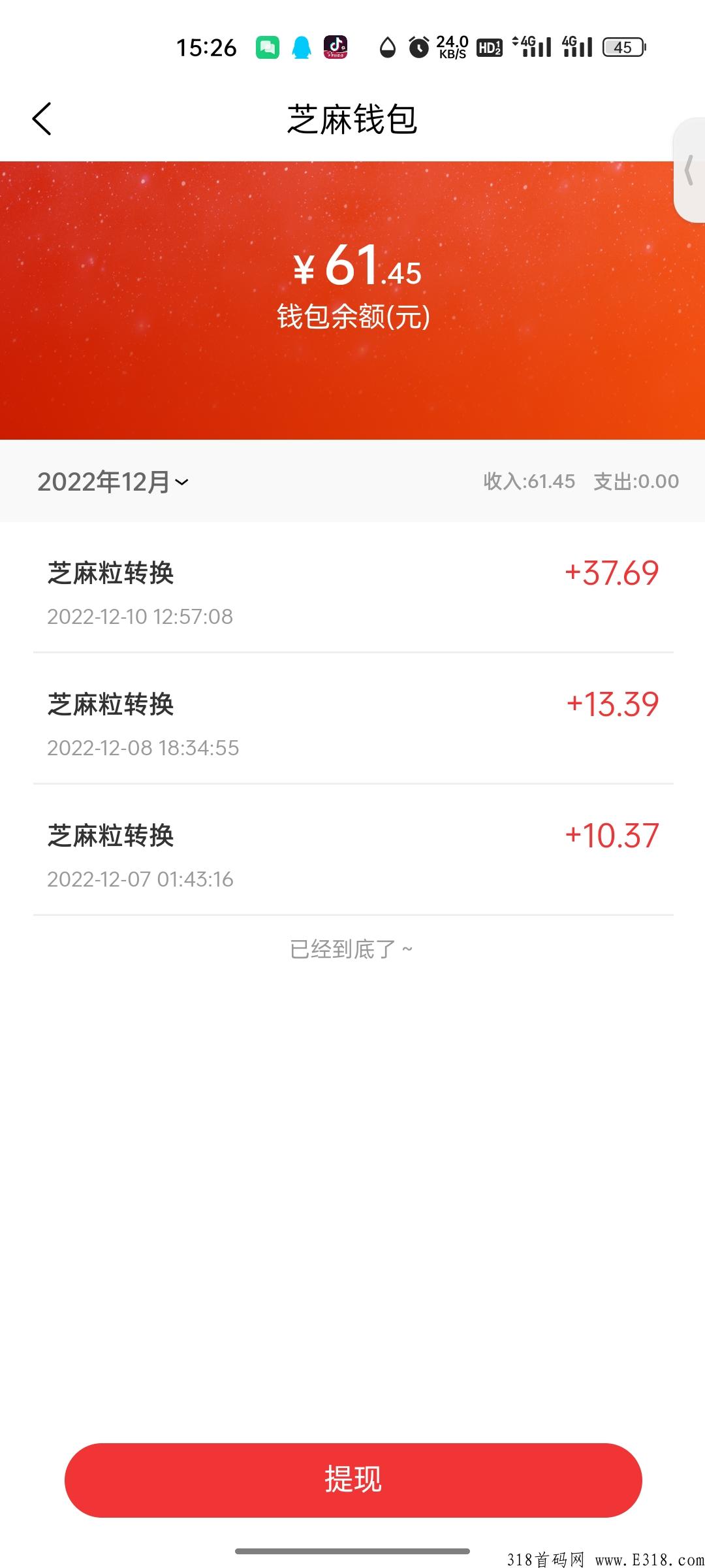 妈咪全知道真相揭秘