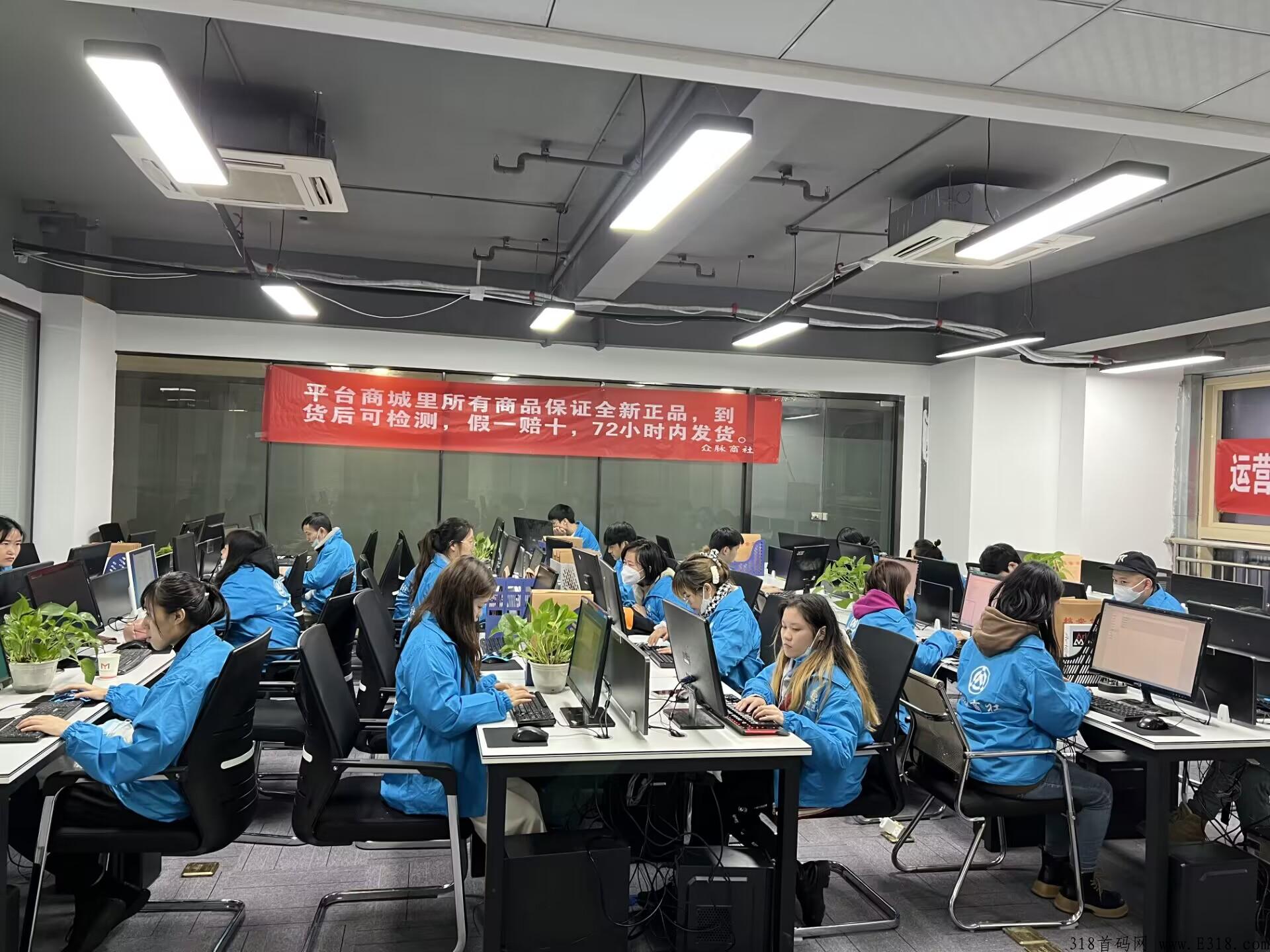 众脉商社极首码即将艏发！众脉商社是什么？