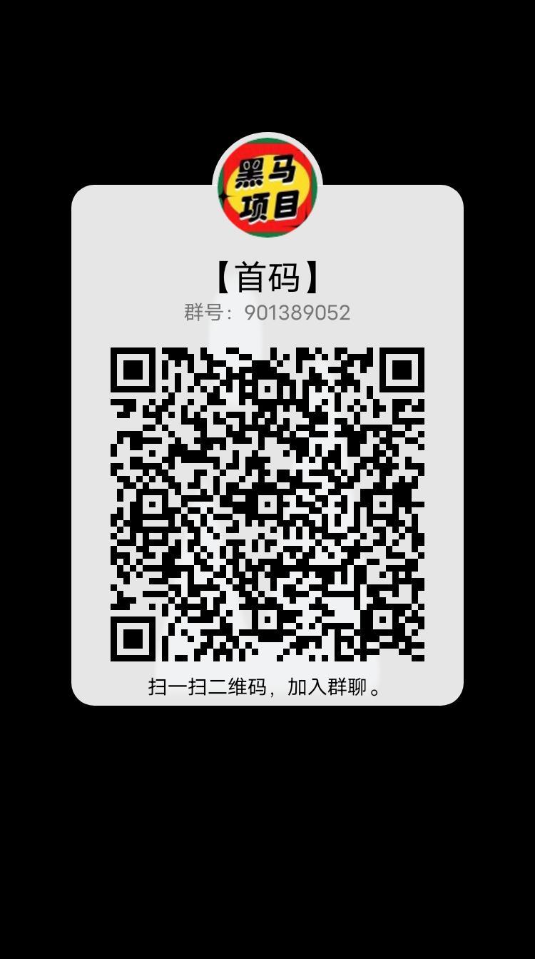 V号玩家，全新模式首码刚上线，最高扶持对接团队长