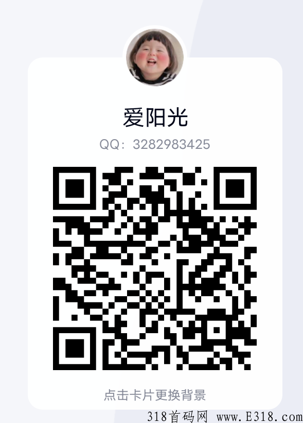 一个好首码2022【金杜游】，排线+代奖励