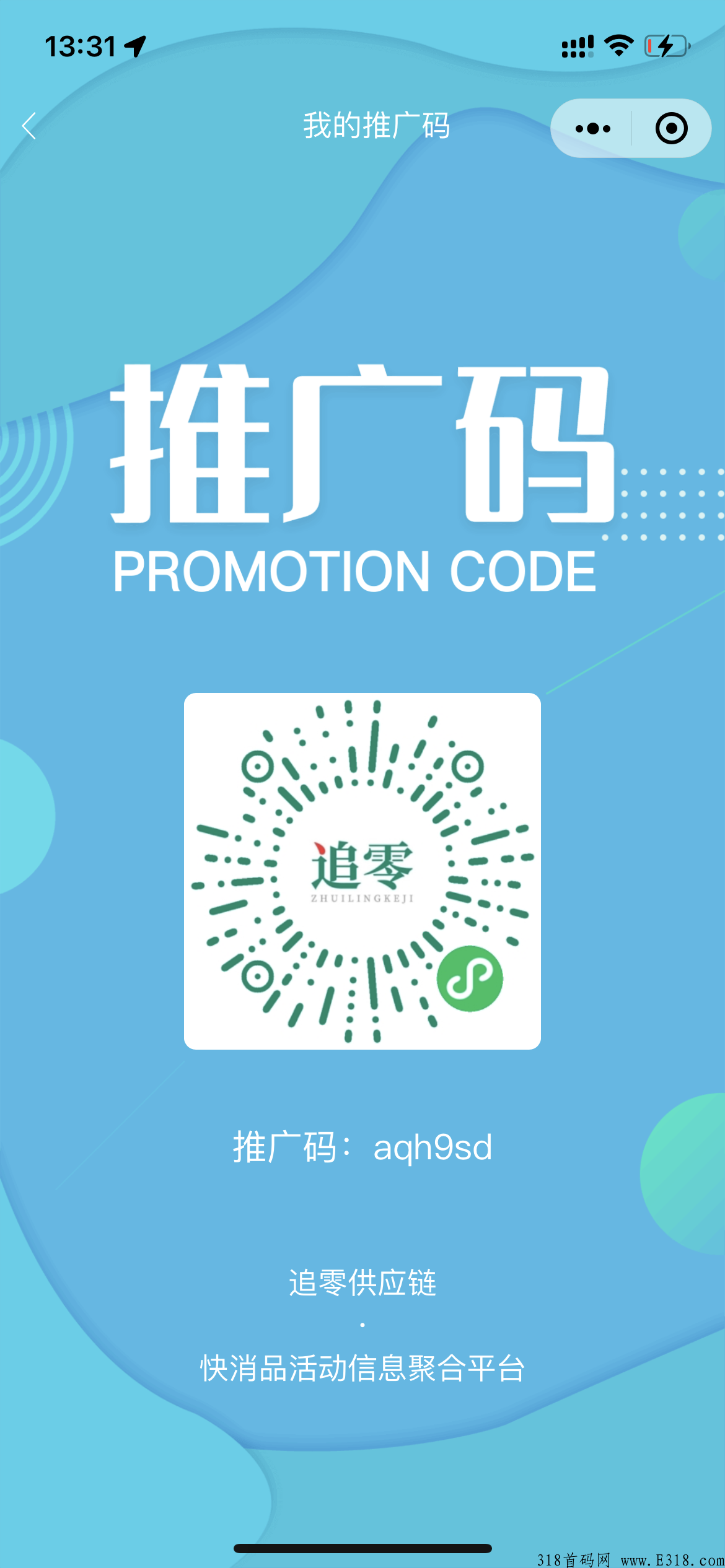 一起捡烟盒，新首码项目