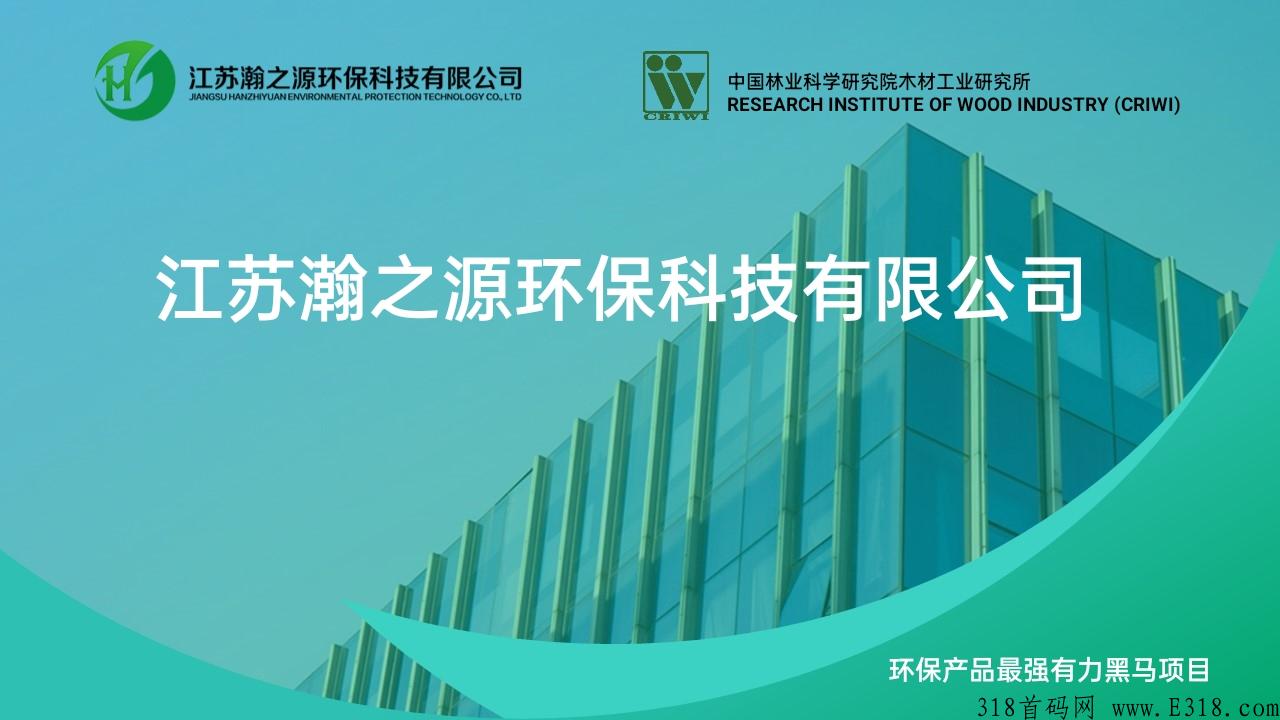 实体长久项目