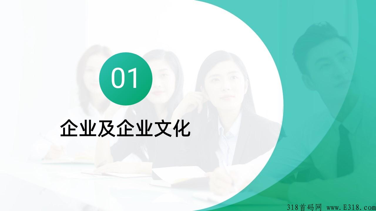 实体长久项目