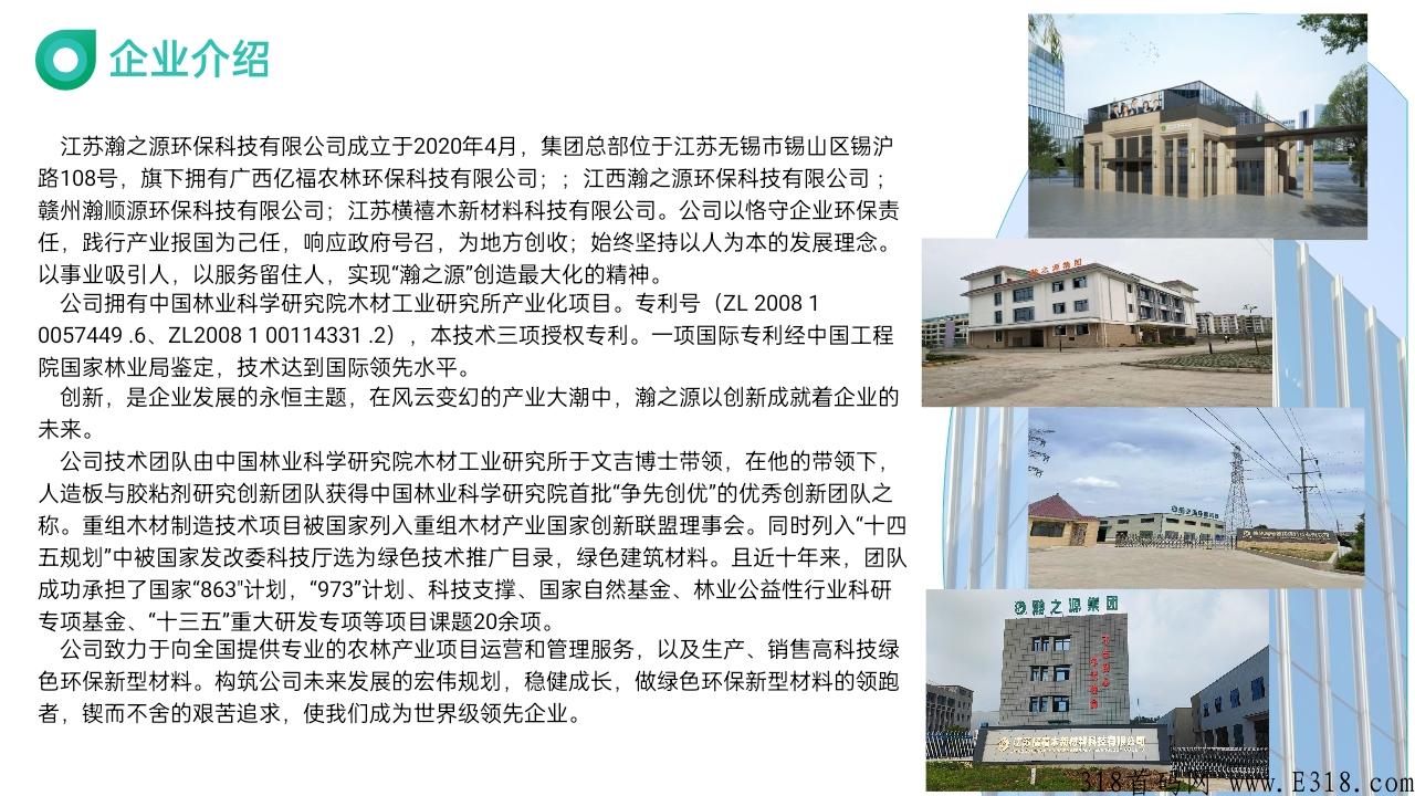 实体长久项目