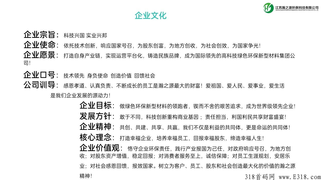实体长久项目