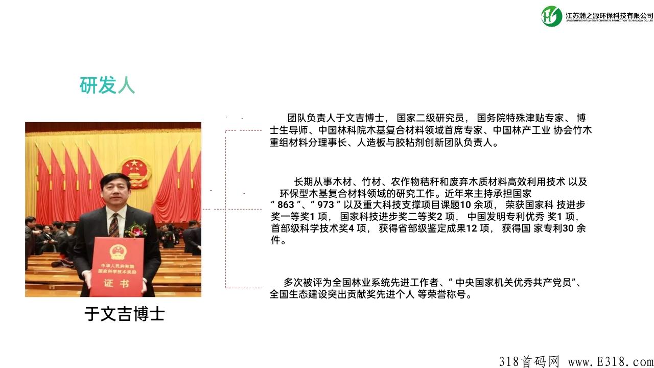实体长久项目