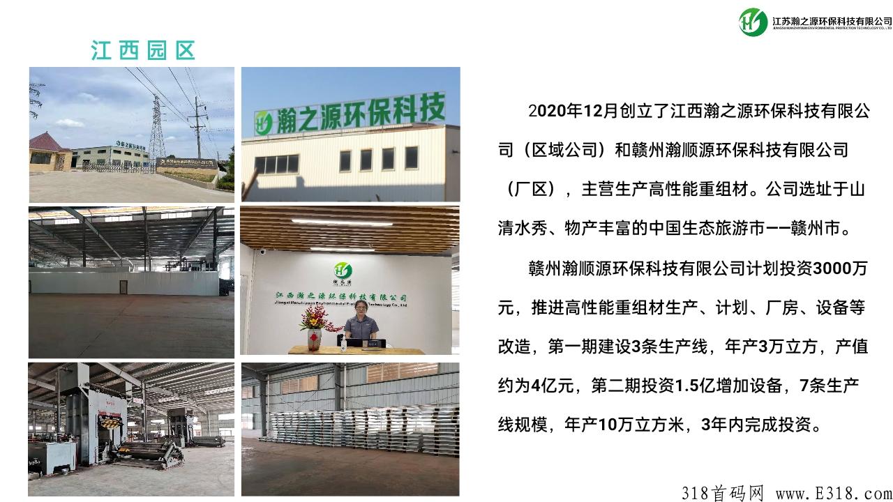 实体长久项目