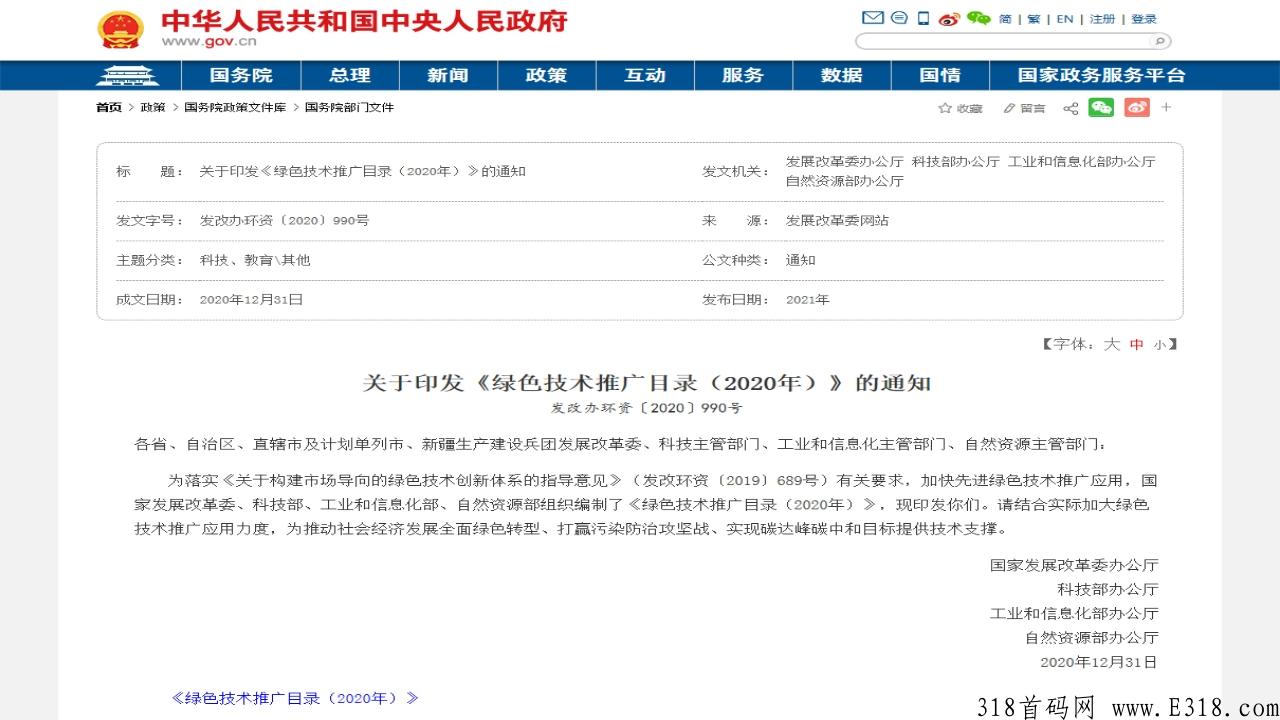 实体长久项目