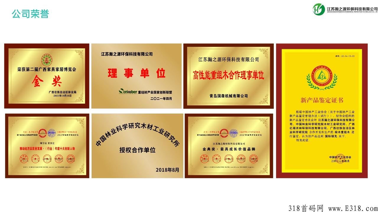 实体长久项目