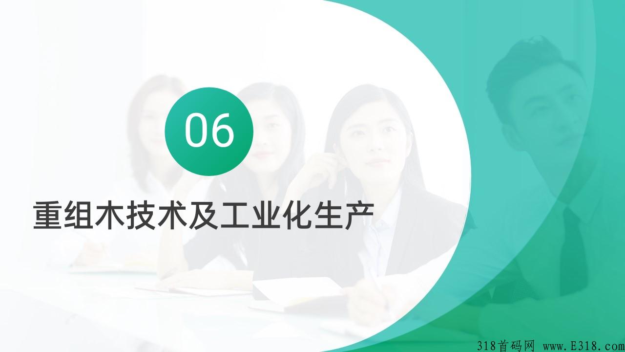 实体长久项目