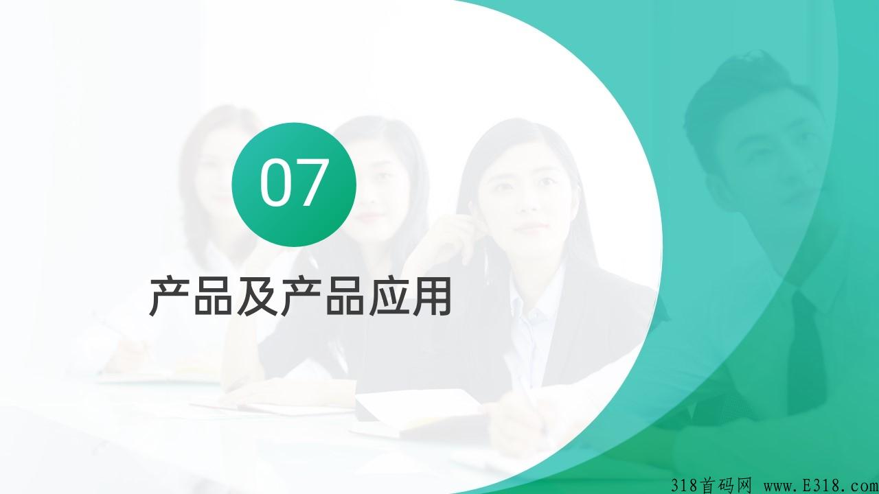 实体长久项目