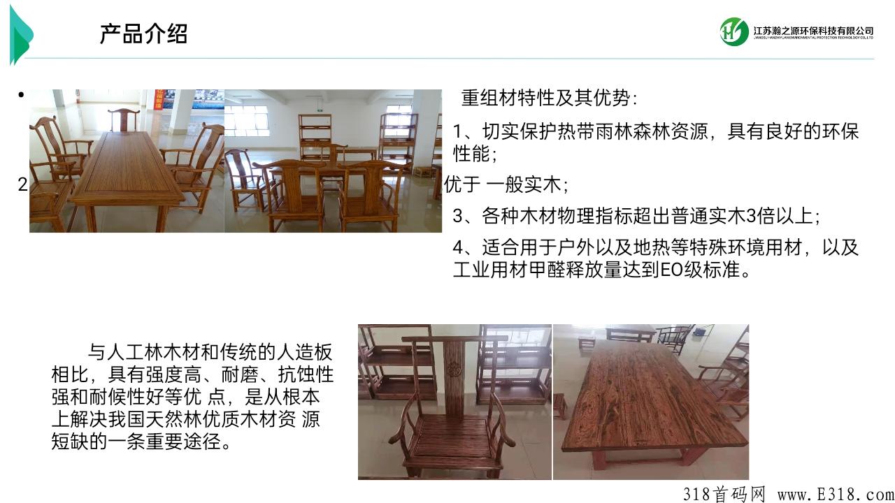 实体长久项目