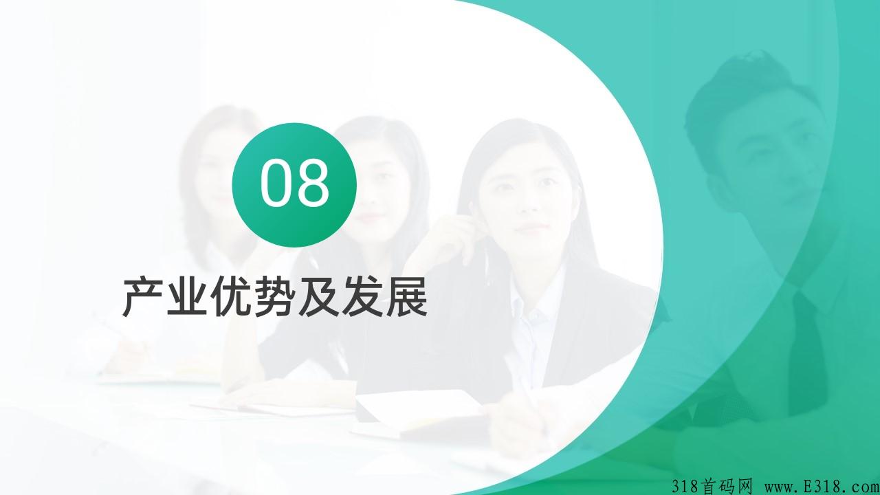实体长久项目