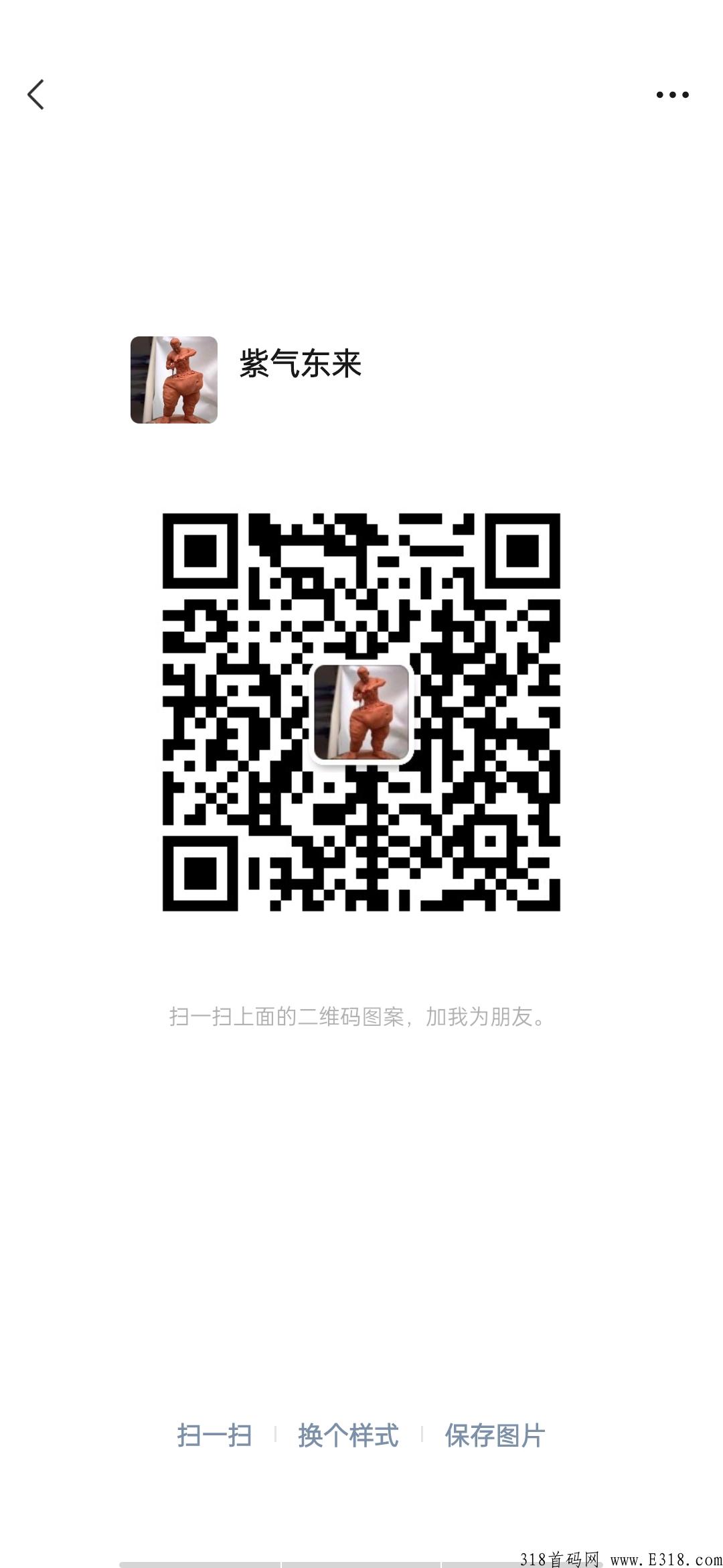 实体长久项目