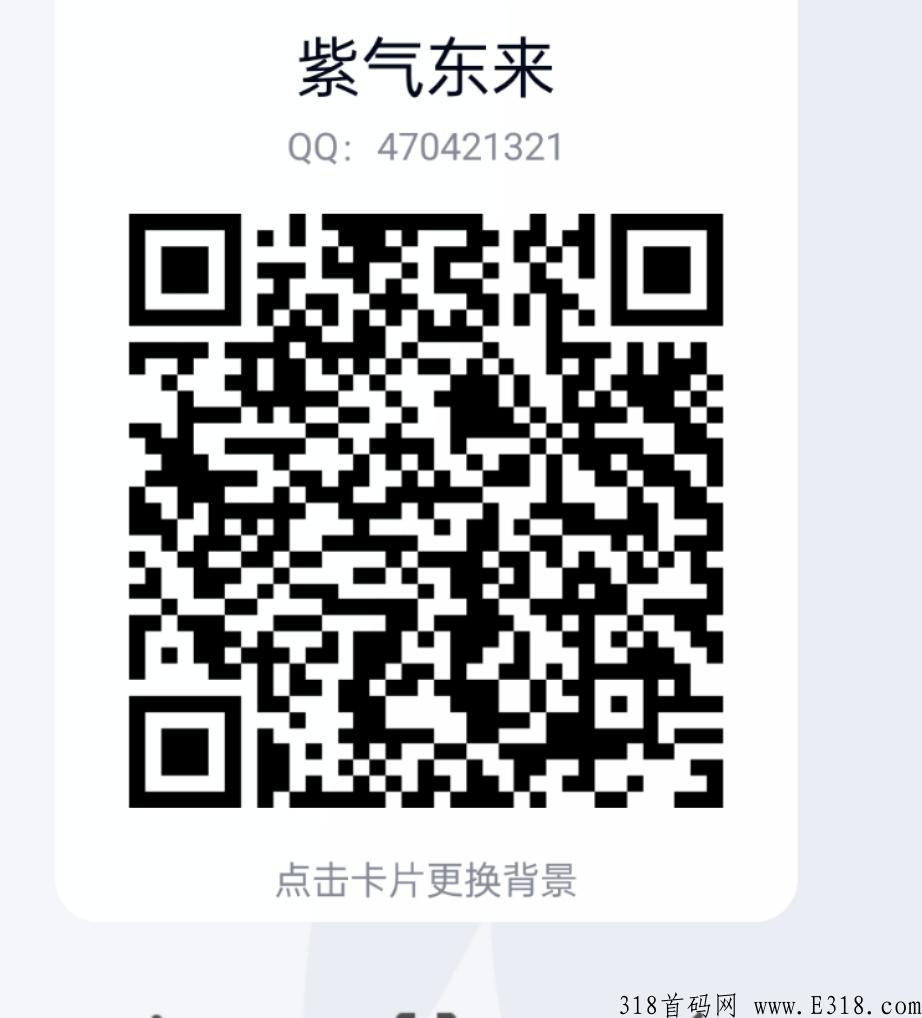 实体长久项目