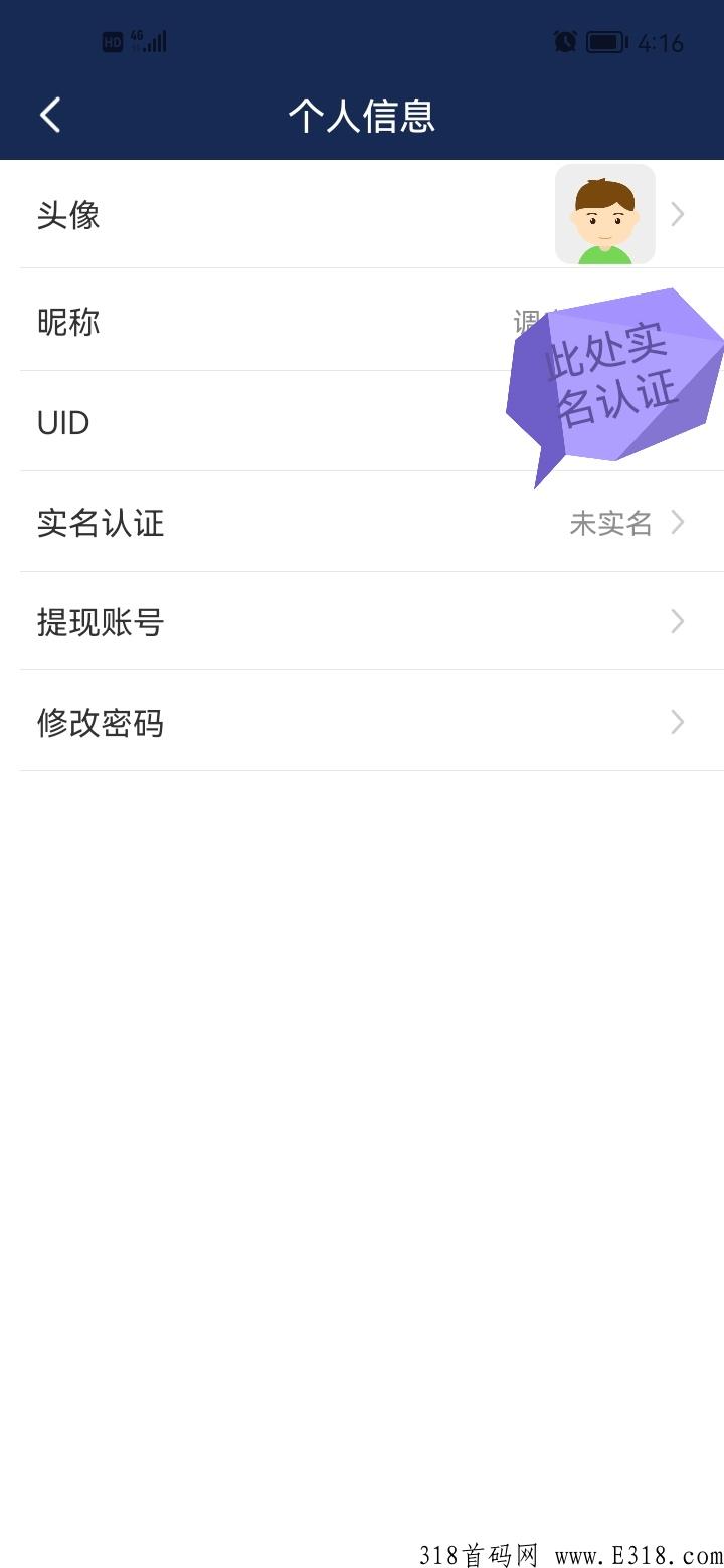 零L世界，每天分奖励，支付宝一米起提