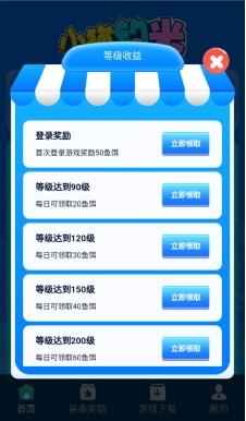 小猫钓米，首码项目，副业w赚分享，还是非常容易吃上肉的