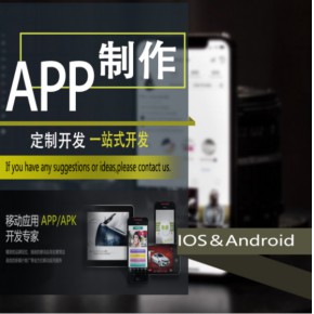 艾倍生系统模式开发，七星创客新零售模式