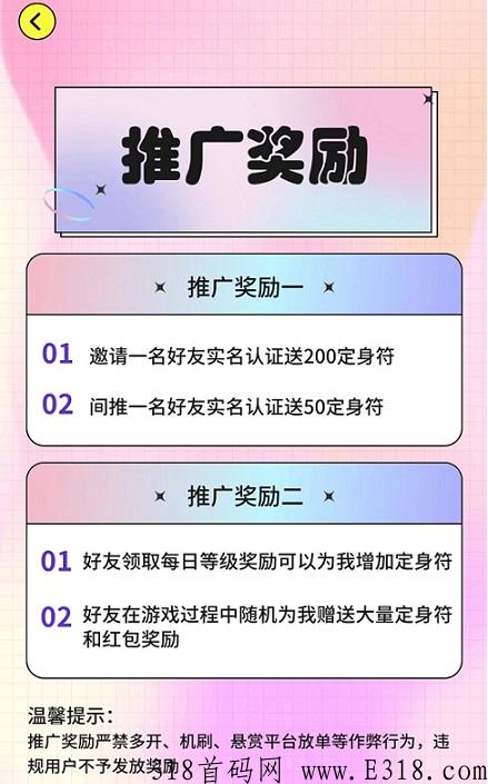 一起抓僵尸，打金赚米，送200定身符，必得永久h红，1元起提