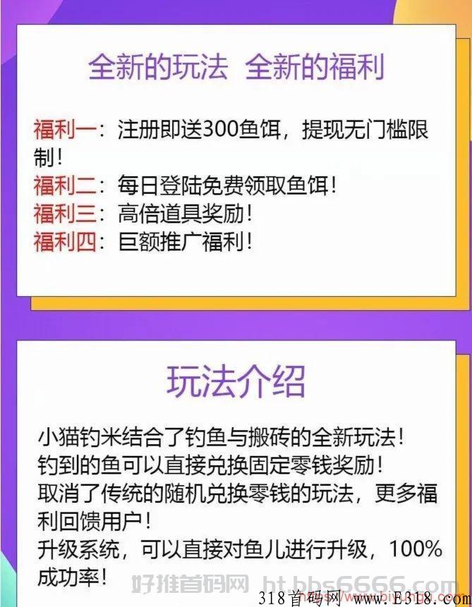 小猫钓米，最强传奇手游搬砖攻略，招收各大团长对接 速来