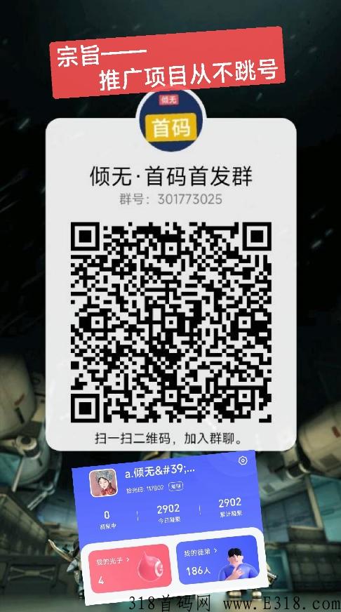 小桔悬赏首发，已赚米