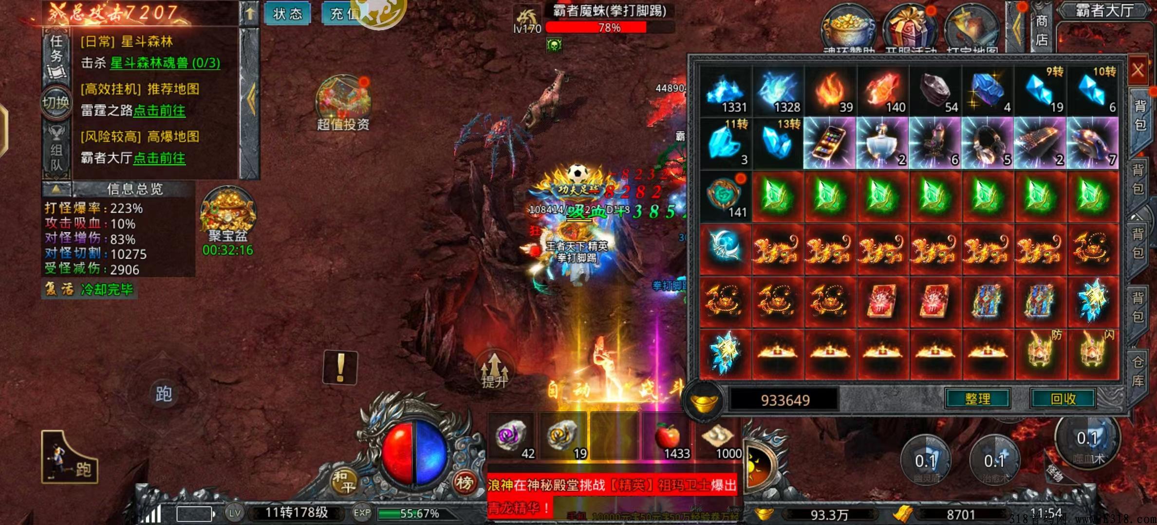 新首码项目，游戏继续给大家对接