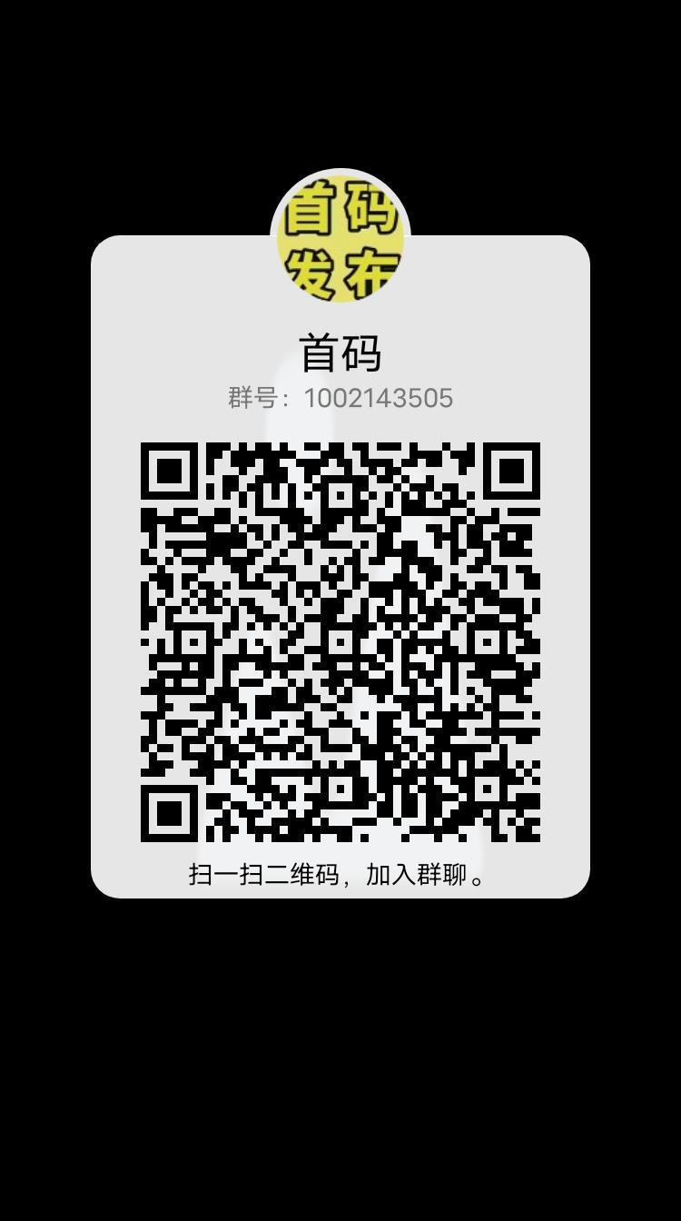 云喜堂，全新模式消费98元每天领h红，最高扶持对接团队长