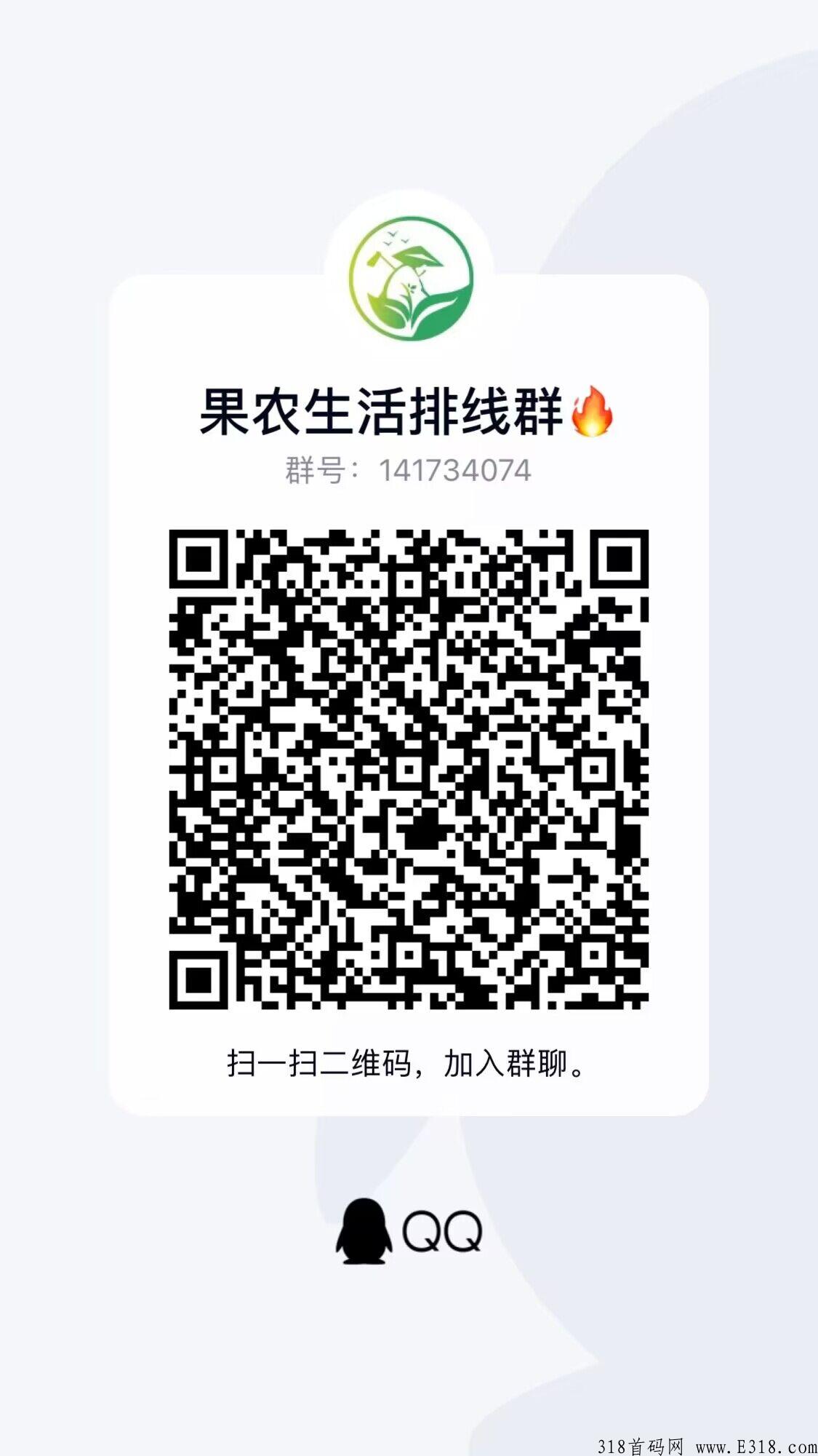 果农生活最强攻略，玩法来了