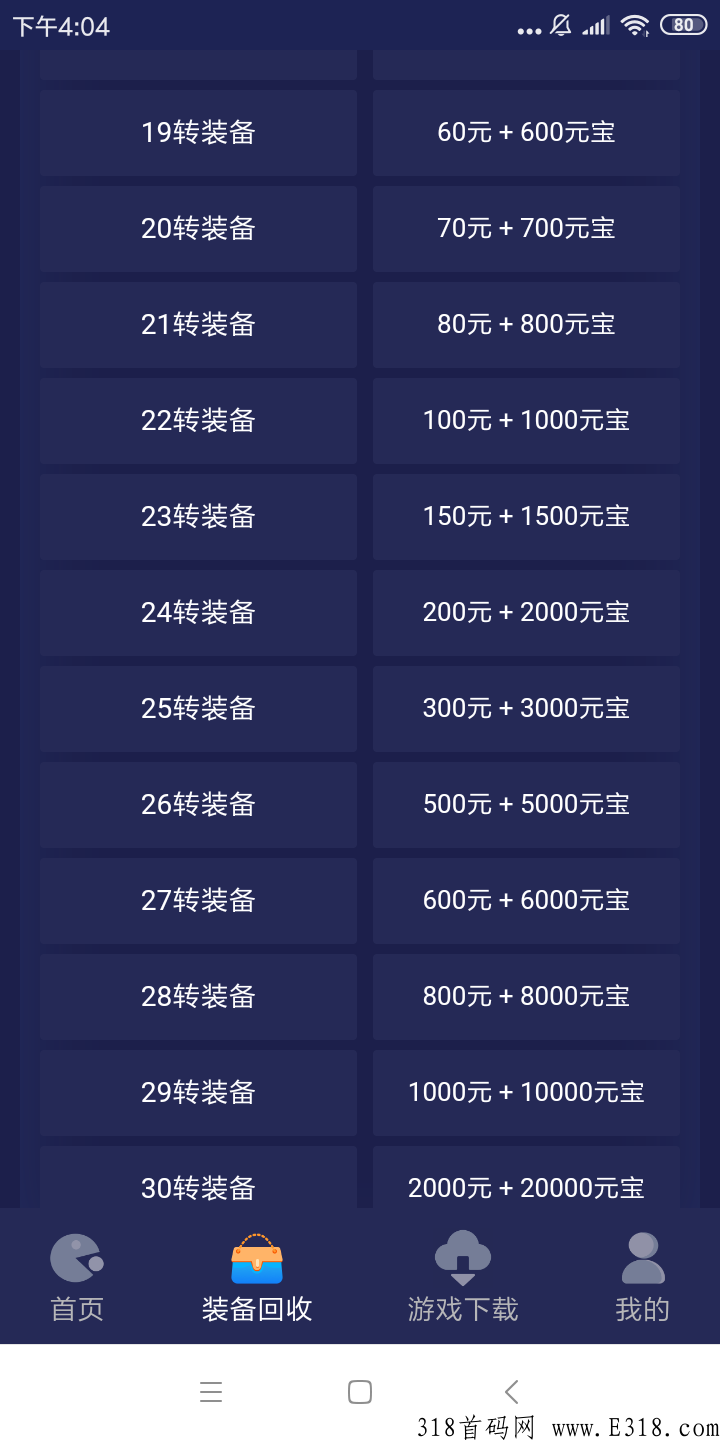 一起捉僵尸打金版首码上线，登入开盲盒必得米秒缇秒到