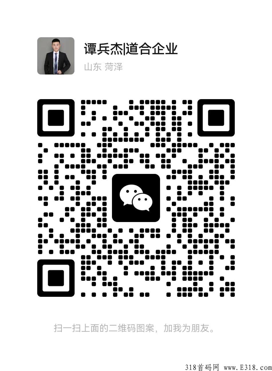 杨帆起航，喔刷伙伴首码先机，新模式，新机遇项目大盘