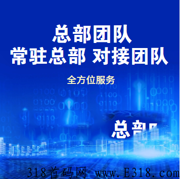 金木集团推出2023年火爆项目,丽沿NMN正式预热