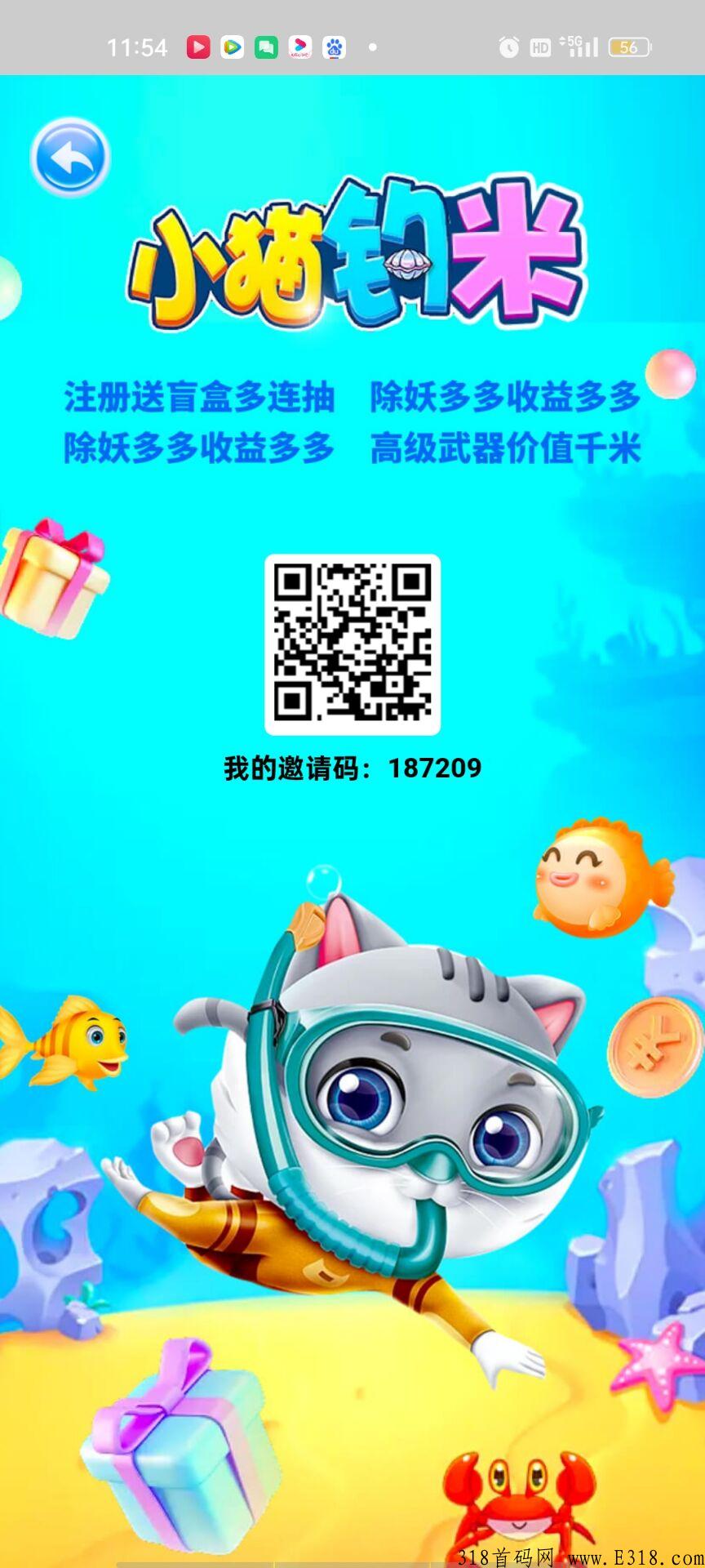 搬砖传奇手游，扶持拉满，收益最高，招团长对接，全网一条线，小姐姐手把手教你赚米
