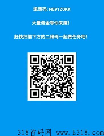 南瓜任务平台，VX扫码，任务多w限代，操作简单