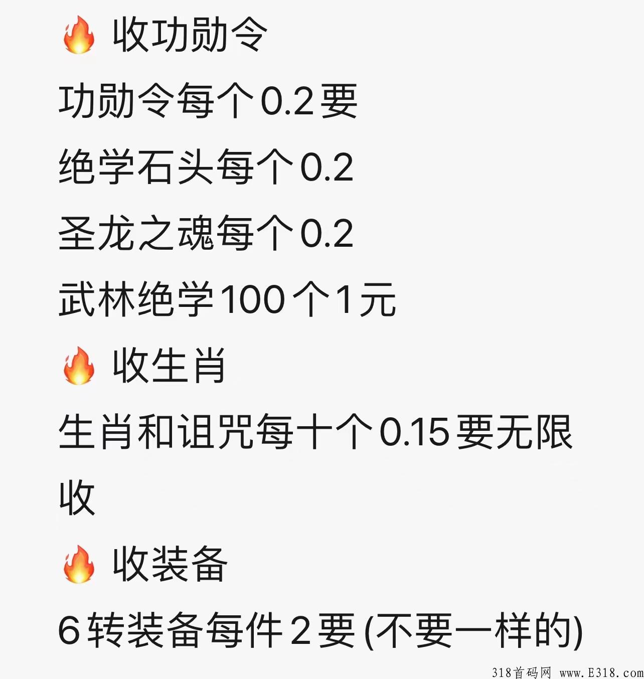 全民打宝靠谱手游打金，长久手机g机游戏赚米，提现无门槛，附新人超详细教程