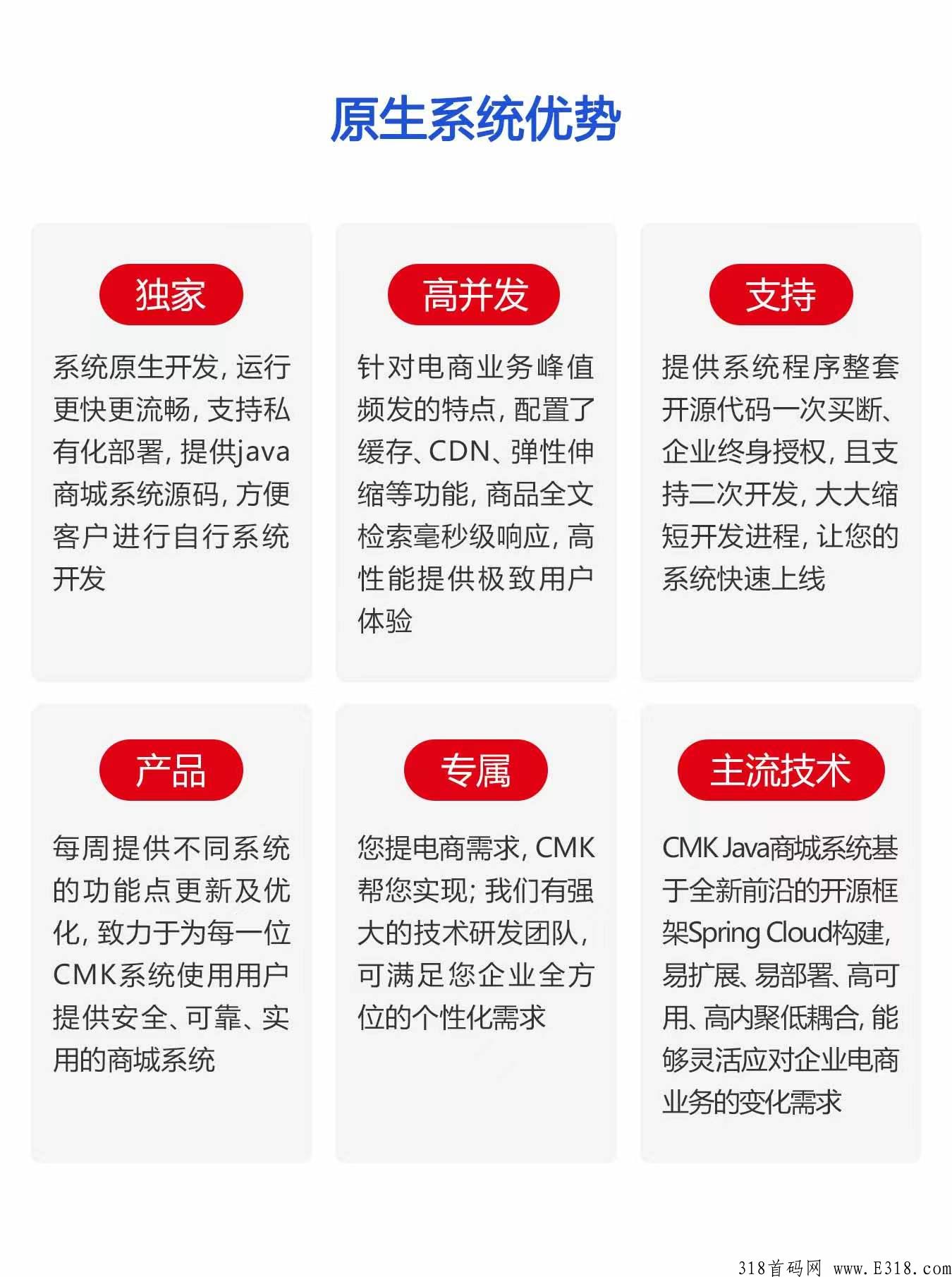 app定制批发基地