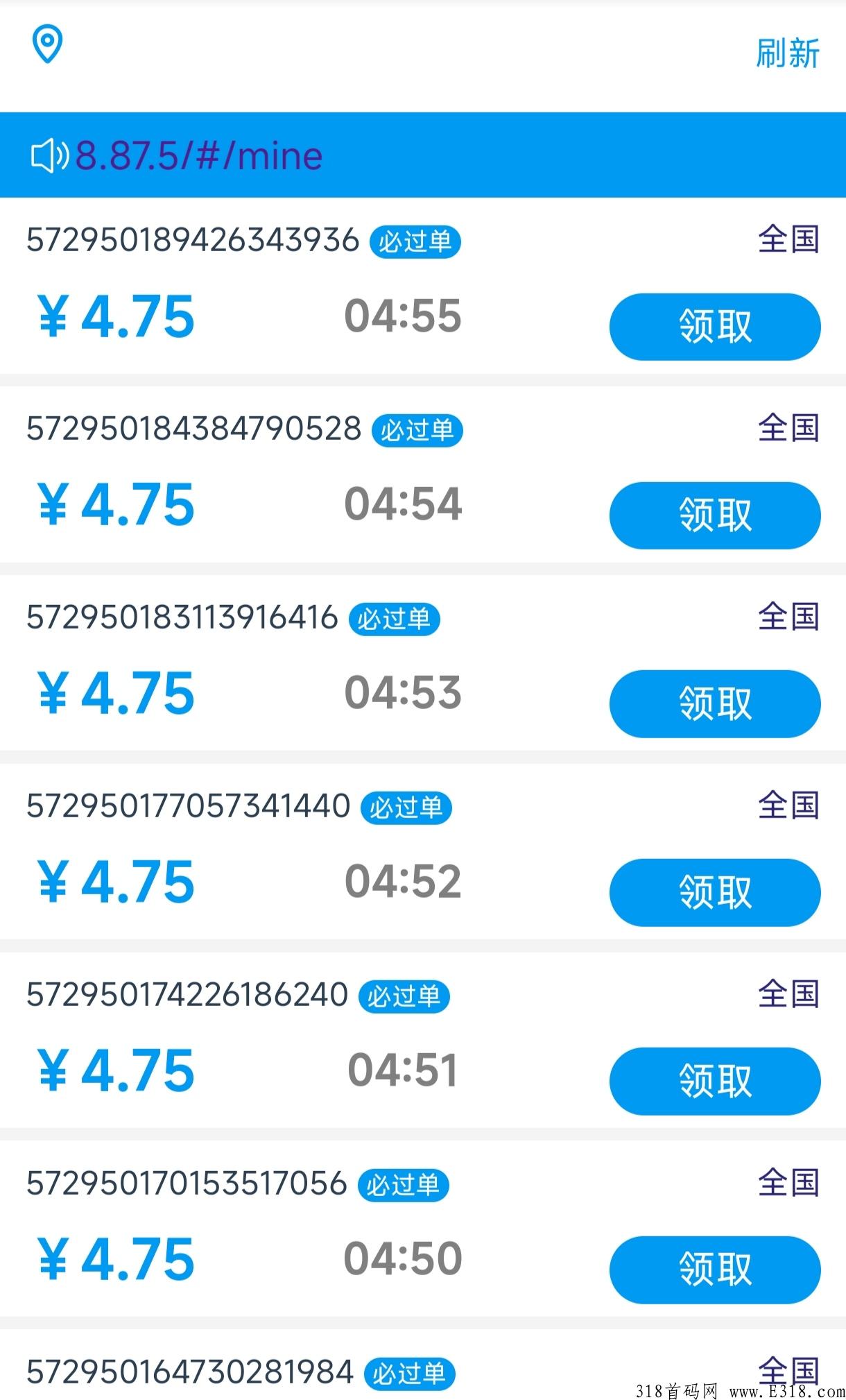 最稳定接码平台