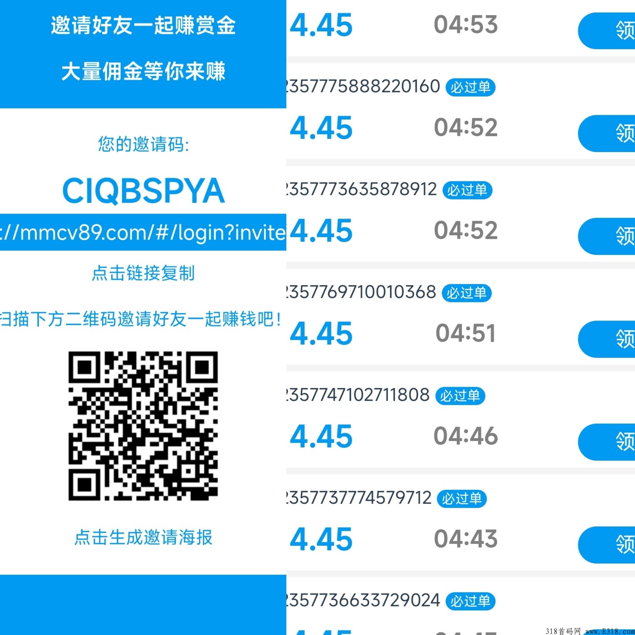 最稳定接码平台