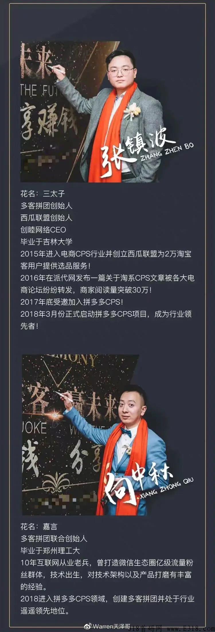 蚁淘生活邀请码是多少，app邀请码怎么填才真强悍！