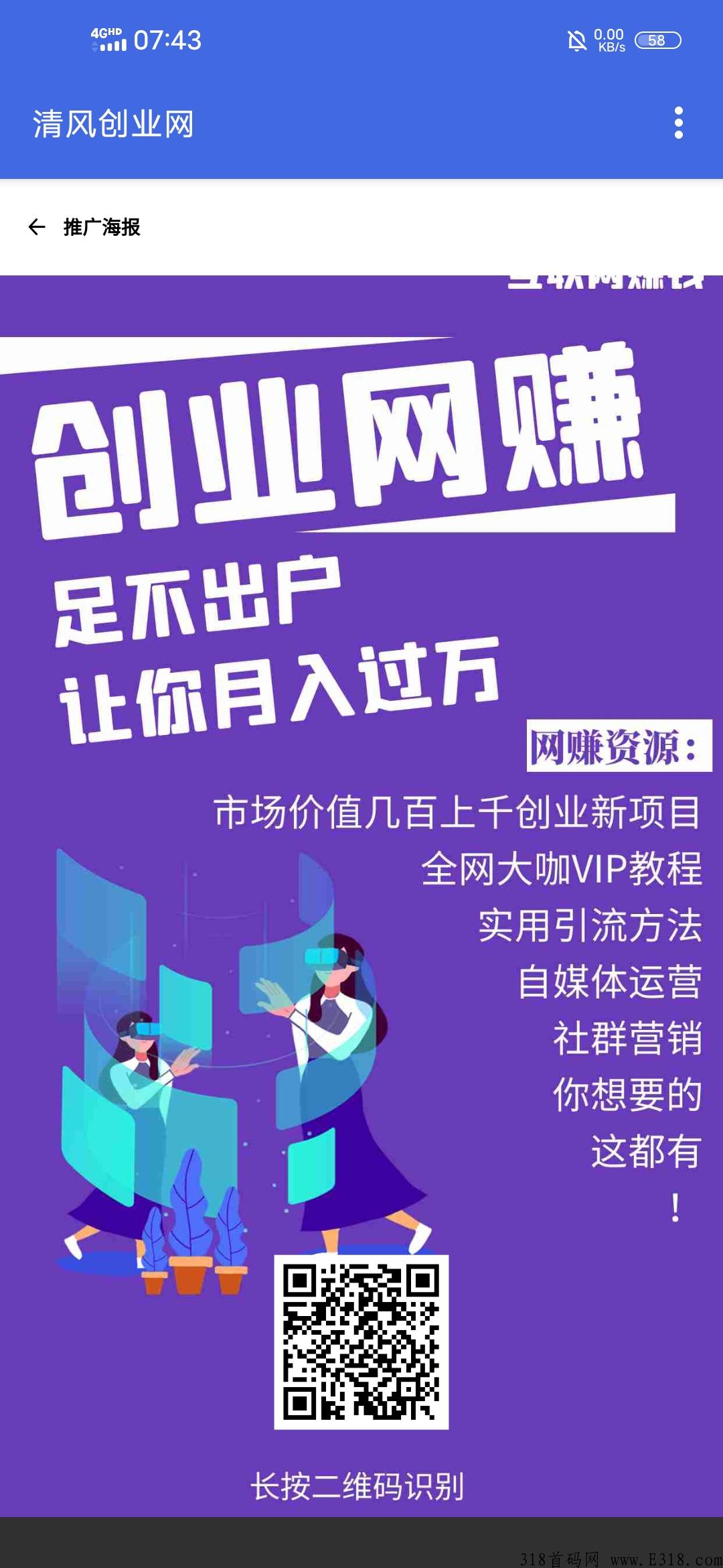 2020年如果你还在迷茫，可以看看这个，带你走下去！