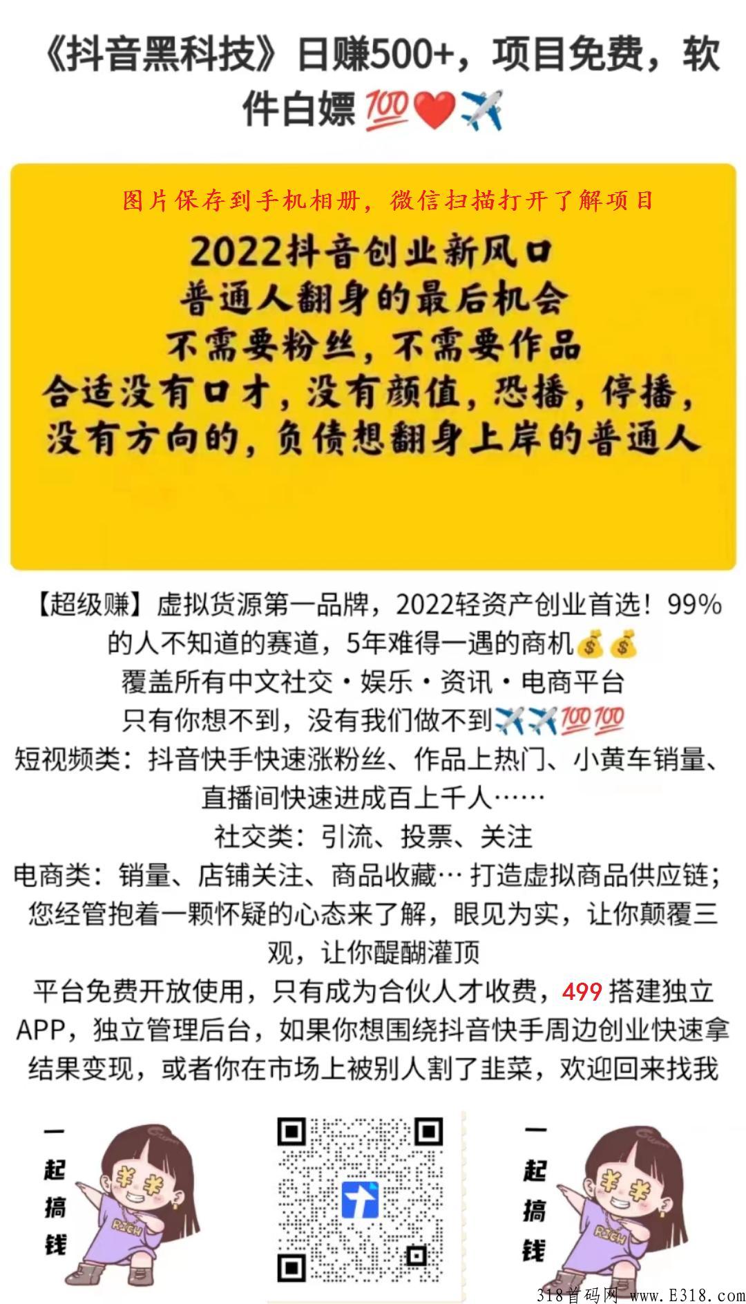 360截图20221207160808451.jpg
