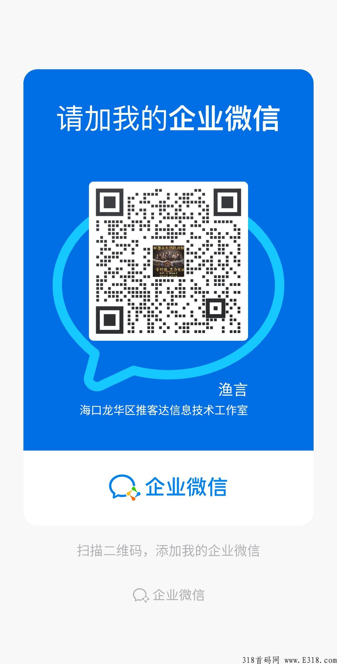 仌宝商城，长久养老项目，全网招募，欢迎垂询！