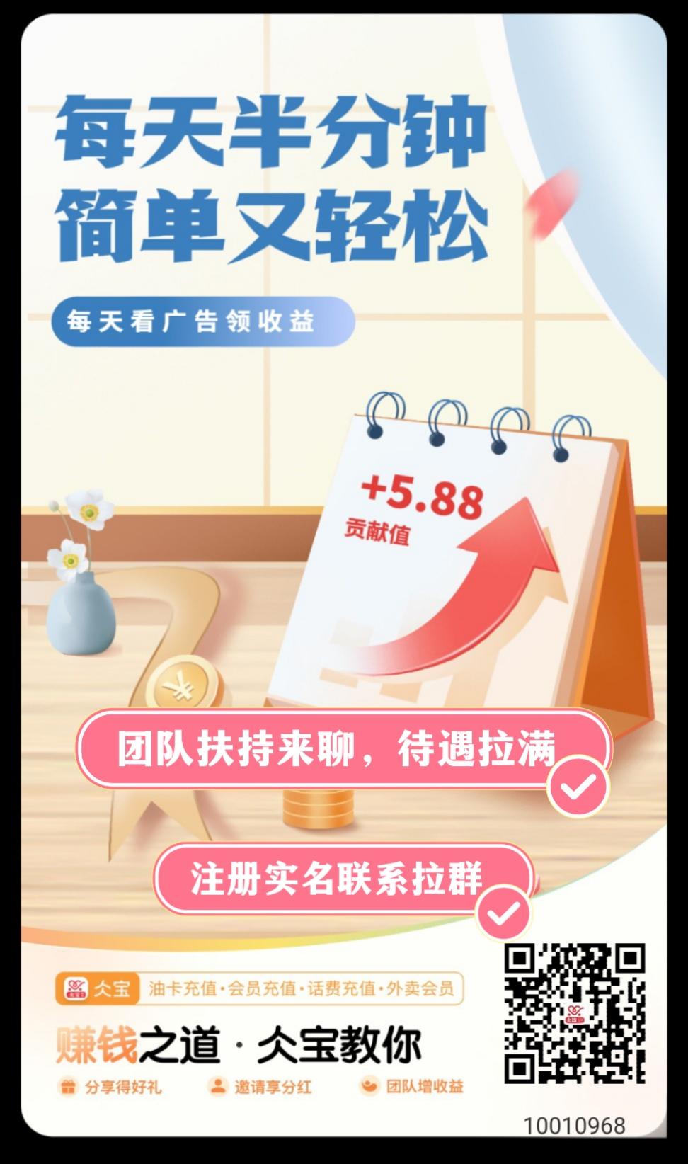 仌宝商城，长久养老项目，全网招募，欢迎垂询！